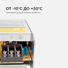 Блок питания Apeyron 12V 40W IP20 3A 03-46 5