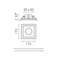 Комплект со светильником Lightstar Domino Quadro (214513+214507+214003) D51307GMOD 1