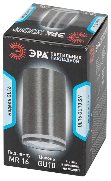 Накладной светильник ЭРА OL16 GU10 SN Б0049048 Фото № 2