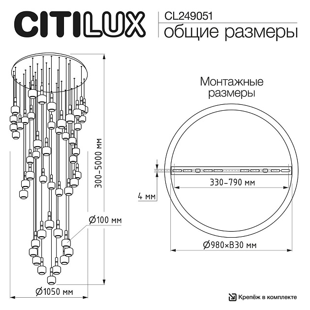 Каскадная люстра Citilux Lass CL249051 изображение 2 Каскадная люстра Citilux Lass CL249051 Фото № 2