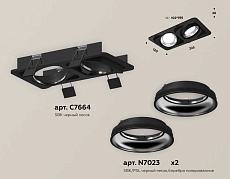 Комплект встраиваемого светильника Ambrella light Techno Spot XC (C7664, N7023) XC7664002 1