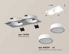 Комплект встраиваемого светильника Ambrella light Techno Spot XC (C6525, N6220) XC6525060 1