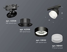 Комплект трекового светильника Ambrella light Track System XT (A2526, A2106, C8102, N8401) XT8102020 1