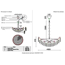 Подвесная люстра Crystal Lux HEDONIST HEDONIST SP24 1
