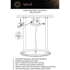 Подвесной светодиодный светильник Aployt Jolanta APL.041.03.75 1