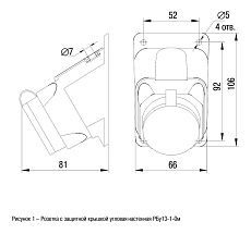 Розетка угловая 2P+PE IEK Omega с крышкой черная PKR22-016-2-K02 1