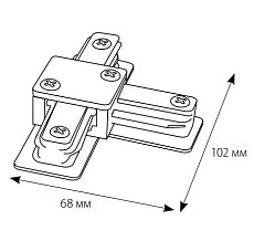 Соединитель для шинопроводов Т-образный Volpe UBX-Q121 K31 WHITE 10578 2