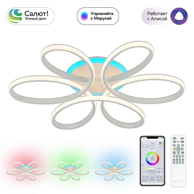 Потолочная светодиодная люстра Citilux Сезар Смарт CL233A170E изображение 1 Потолочная светодиодная люстра Citilux Сезар Смарт CL233A170E Фото № 1