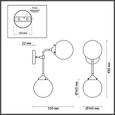 Бра Odeon Light Loft Priama 4971/2W 5