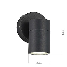 Настенный уличный светильник ST Luce TUBO SL9008.701.01 1