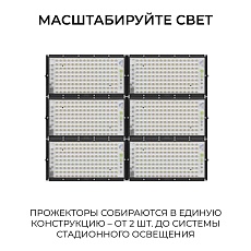 Прожектор светодиодный Apeyron 100W 6500K 05-63 4