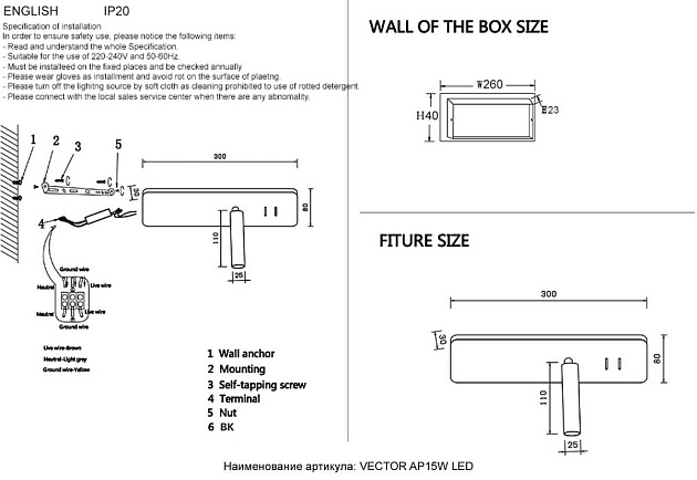 Бра Crystal Lux VECTOR AP15W LED BL Фото № 2