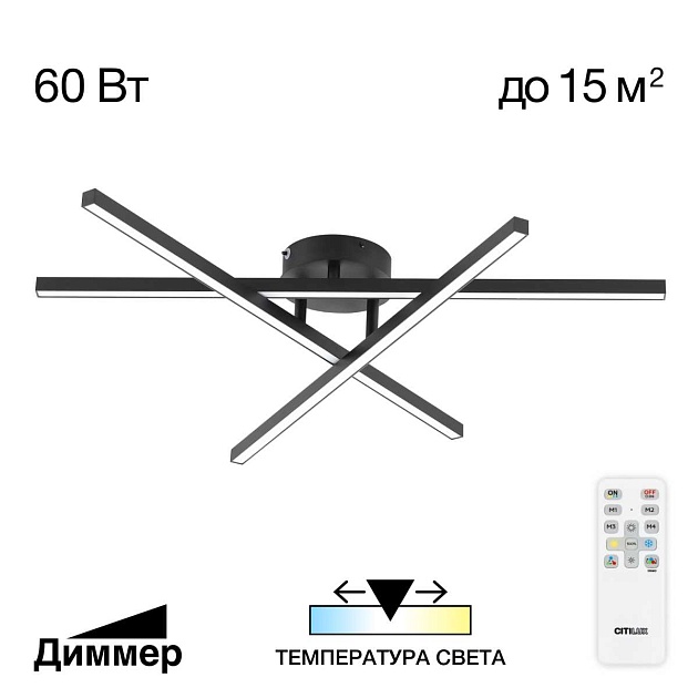 Потолочная люстра Citilux CL203131 изображение 1 Потолочная люстра Citilux CL203131 Фото № 1