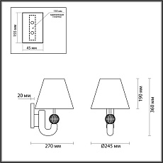 Бра Odeon Light Exclusive Bagel 5410/1W 5