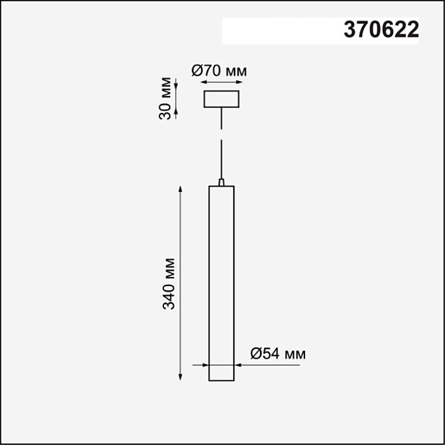 Подвесной светильник Novotech Over Pipe 370622 Фото № 2
