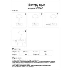 Настольная лампа Kink Light Хемуль бронза 07064-C,20 1