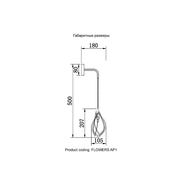Бра Crystal Lux Flowers AP1 Фото № 2