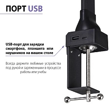 Настольная лампа Novotech Studi Ledo 359969 5