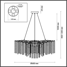 Подвесная люстра Lumion MISS 6521/8 1