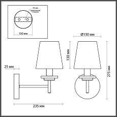 Бра Lumion County Betsy 4497/1W 2