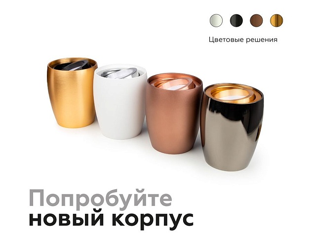 Корпус светильника Ambrella light DIY Spot C1125 изображение 6 Корпус светильника Ambrella light DIY Spot C1125 Фото № 6