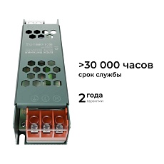 Блок питания OGM PS3-56 3