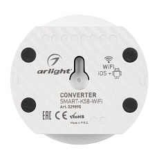 Конвертер Arlight Smart-K58-WiFi White 029895 4