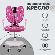 Детское кресло AksHome Catty фуксия с котятами, ткань 84764 2