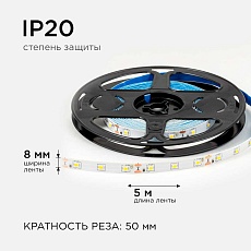 Светодиодная лента OGM 4,8W/m 60LED/m 2835SMD дневной белый 5M LSE-247 3