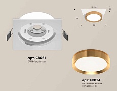 Комплект встраиваемого светильника Ambrella light Techno Spot XC (C8061, N8124) XC8061005 1