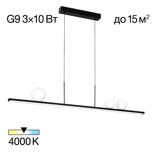 Подвесная люстра Citilux Glob CL209131 Фото № 1