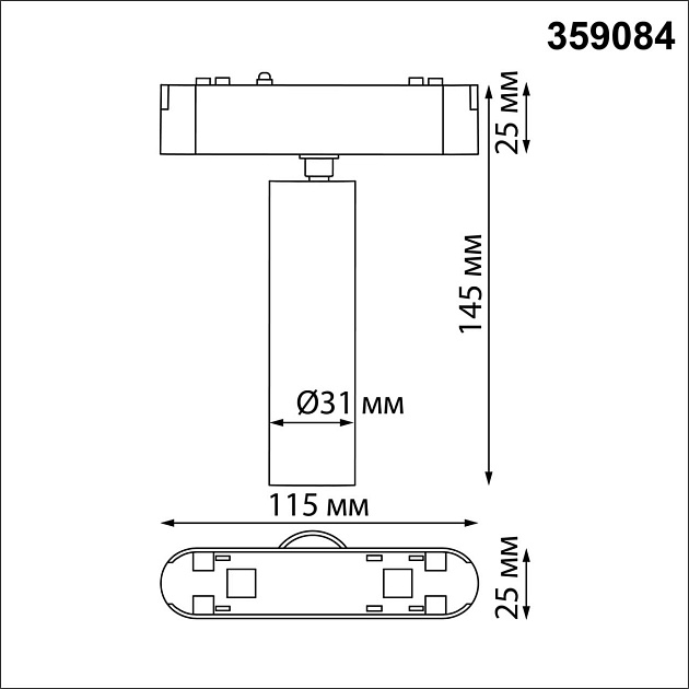 Трековый светодиодный светильник для низковольтного шинопровода Novotech Shino Smal 359084 Фото № 5