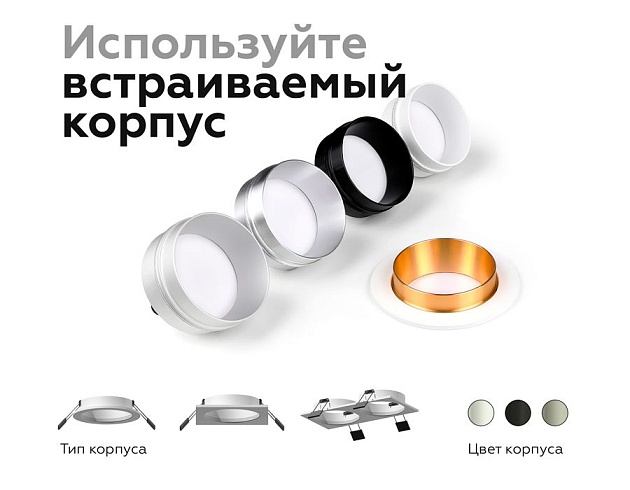 Корпус светильника Ambrella light DIY Spot C6514 фото 3