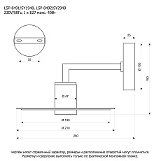 Бра Lussole Loft LSP-8491 1