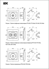 Розетка телефонная RJ11 IEK Kvarta кремовая ETK10-K33-DM 1