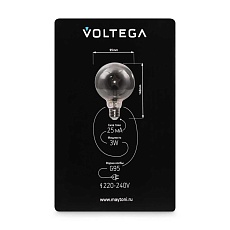 Лампа светодиодная филаментная Voltega 271 E27 3W 3000K дымчатая 8521 3