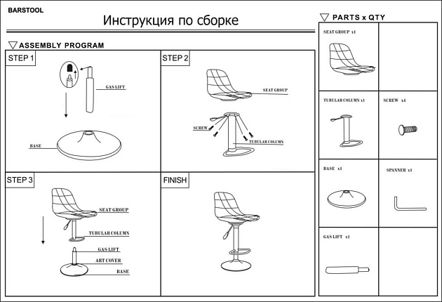 Барный стул Woodville Soft 15034 изображение 2 Барный стул Woodville Soft 15034 Фото № 2