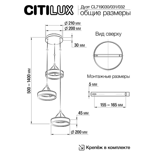 Подвесной светильник Citilux Дуэт CL719032 изображение 8 Подвесной светильник Citilux Дуэт CL719032 Фото № 8