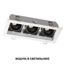 Модуль светодиодный Novotech Mod Diod 359816 1