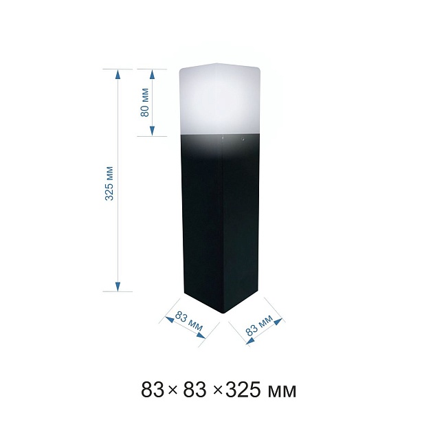 Уличный светильник Apeyron 14-32 Фото № 2