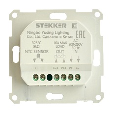 Терморегулятор механический для теплого пола (механизм), STEKKER GLS00-7117-01, 250В, 3500Вт, серия Катрин, белый 5
