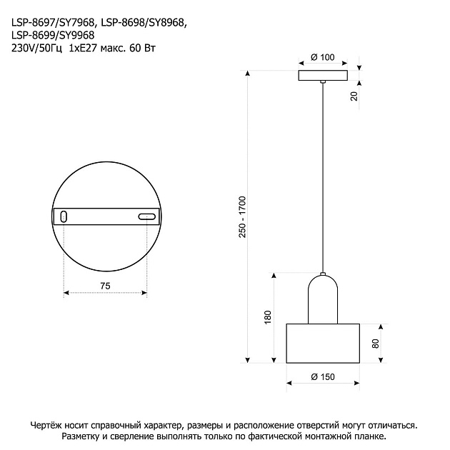 Подвесной светильник Lussole Loft LSP-8697 изображение 2 Подвесной светильник Lussole Loft LSP-8697 Фото № 2
