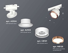 Комплект трекового светильника Ambrella light Track System XT (A2524, A2105, C8101, N8126) XT8101005 1