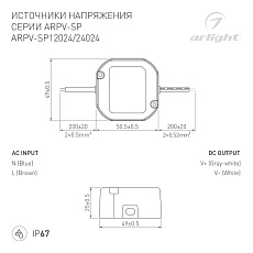 Блок питания Arlight ARPV-SP-12024 12V 24W IP67 2A 033330 1