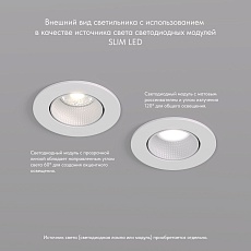 Встраиваемый светильник Denkirs Rodvig DK3061-WH 4
