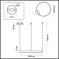 Подвесной светодиодный светильник Lumion Ledio Echo 6531/34L 1