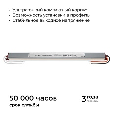 Блок питания Apeyron 03-180 5
