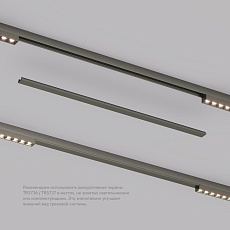 Вставка декоративная Denkirs Shine Base TR5737-DN 4