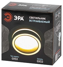 Встраиваемый светильник ЭРА DK116 Б0071010 4