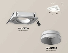 Комплект встраиваемого светильника Ambrella light Techno Spot XC (C7658, N7030) XC7658020 1
